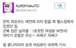 헬스장 사이다썰ㅋㅋㅋ
