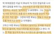 이분 얼굴 공개한거 알았어?