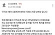 현재 남성연대에서 하는 2번남 인증