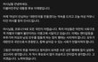 이재명 왜 판에는 글쓰러 안오냐?