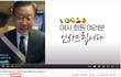 국힘에서 여성시대 고소한대