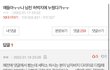 반박불가 남자들이 더러운 부분