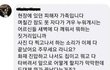 1번남 이재명의 인간다움 보고가라