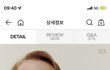 내가 산 마스크 존좋…