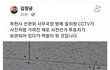 선관위 이새끼들 의도가 뭐지??