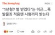 헐 얘들아 이근 어떡해?? 죽을수도있대..!