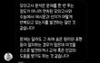 나 미미미누 초기구독자였었는데 ㅋㅋ