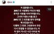 구준엽 결혼