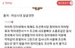 내가 여시년들을 싫어하는 이유??
