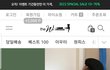 쇼핑몰 사기 당했어요 옷 비교..