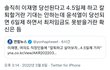 남녀떠나서 이것만으로 이재명 뽑음