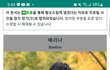 한남들이 진짜 돌았나보구나