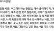 객관적으로 누가 대통령되면 망하냐