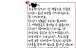 악질 사기꾼 인테리어 업자에게 당했습니다. 도와주세요. ㅠㅠ