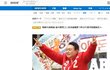 日 언론 "한국, 이례적으로 5년 만에 정권교체"