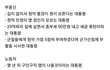 윤석열 뽑혀서 ㅈ댄이유 알려줄까