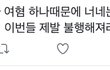 트위터애들은 윤석열 당선 이유를 ㄹㅇ이렇게 생각하는걸까