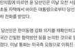 바이든 조카 든든하다