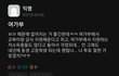 에타 2번남들 근황.jpg