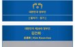 솔직히 너무 예쁘심
