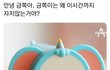 이거 알면 판 고인물이다 하는거 없냐