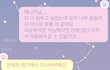 알바비를 돌려달랍니다