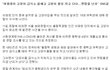 캣맘들 ㅈㄴ 극혐 아님?