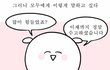 K-고딩 특징