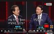 와 윤석열 이거 ㅈㄴ웃겨