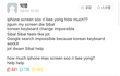 학교 쌤 수업 녹음하는 게 소름돋을 일임?