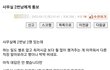 2번남의 적은 4050 1번남^^