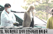 블랙핑크 리사 출국길 찐추임다