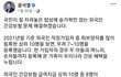 와 의료 민영화 거짓말 아니였네 선동질 ㄴㄴ해!!!