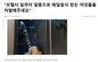 엥 배달 받을때 알몸으로 받는 사람이 있음?