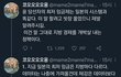윤석열의 차등 최저임금제는 지방경제를 개박살 낼것이다.