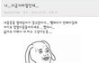 중2인데 수1 하는 애 있거든?