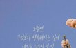 악마의 마음을 읽는자들 종영 나만 아쉽냐