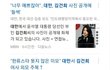 이런 찬양글을 5년 내내 봐야됨
