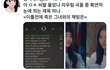 2521 ㄹㅇ 소름이지 않냐