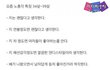 요즘 30대 중후반 노총각 특징
