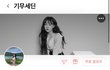 와 기무세딘 수익 엄청나다...