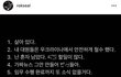 이근 인스타 업로드 +추가글