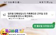 코로나~보다 더 무서운 사람