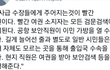 유엔 들어가면 받는 빨간여권의 위엄.jpg