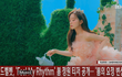 아이린 여신임