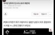 우리반 양아치 스토리 에바 33
