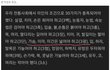 눈미간, 이마는 넓은게 좋지않냐?