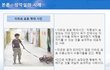 악마는 따로 있는게 아니라 사람이 악마다