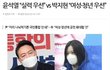 실력보다 평등이 우선되는 사회