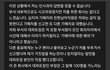 블라인드 대기업 성희롱사건